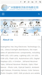 Mobile Screenshot of ledwu.com